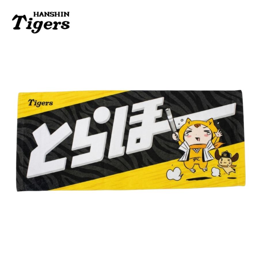 阪神タイガースグッズ Tigers×シノビー フェイスタオル 応援 観戦