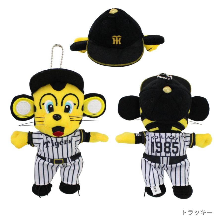阪神タイガースグッズ マスコットキーチェーン (トラッキー/ラッキー