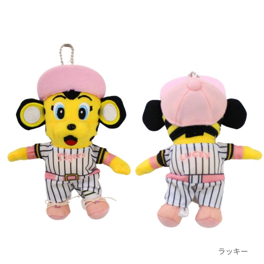 阪神タイガースグッズ マスコットキーチェーン (トラッキー/ラッキー