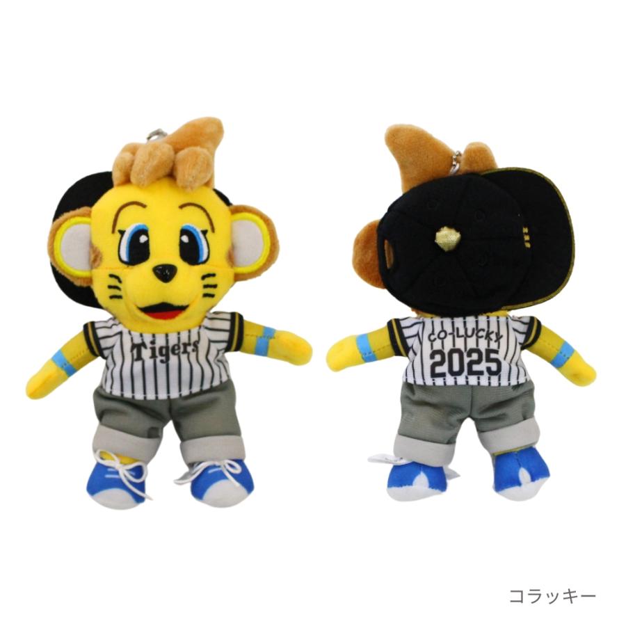 阪神タイガースグッズ マスコットキーチェーン (トラッキー/ラッキー
