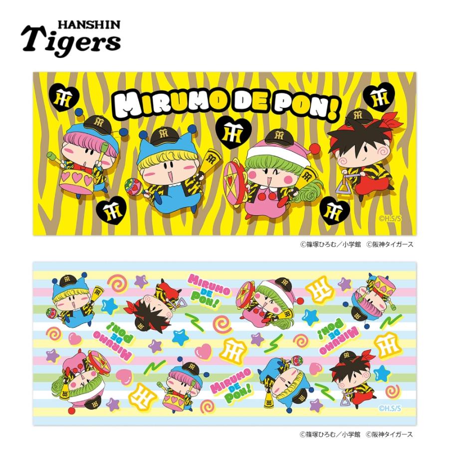 阪神タイガースグッズ Tigers×ミルモでポン！ フェイスタオル 虎柄Ver
