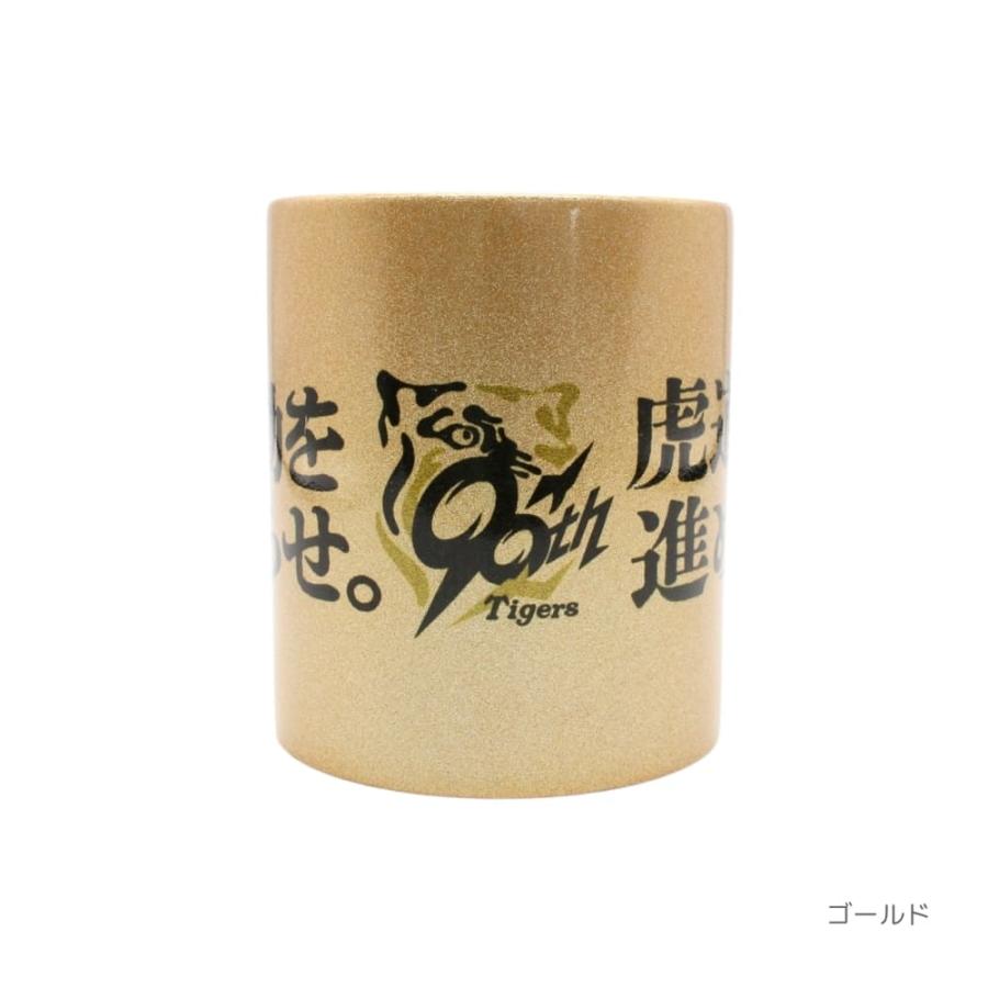 阪神タイガースグッズ 90周年 マグカップ (ゴールド/シルバー