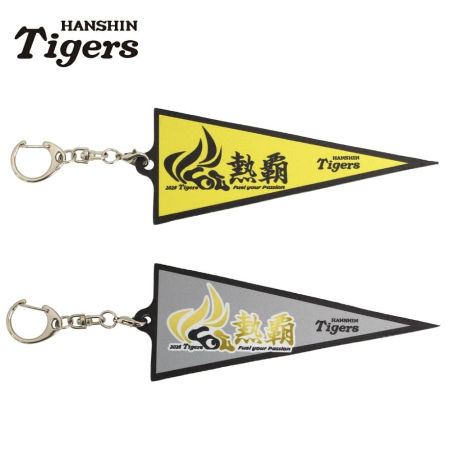 阪神タイガースグッズ 2026 チームスローガン ペナント型キーホルダー