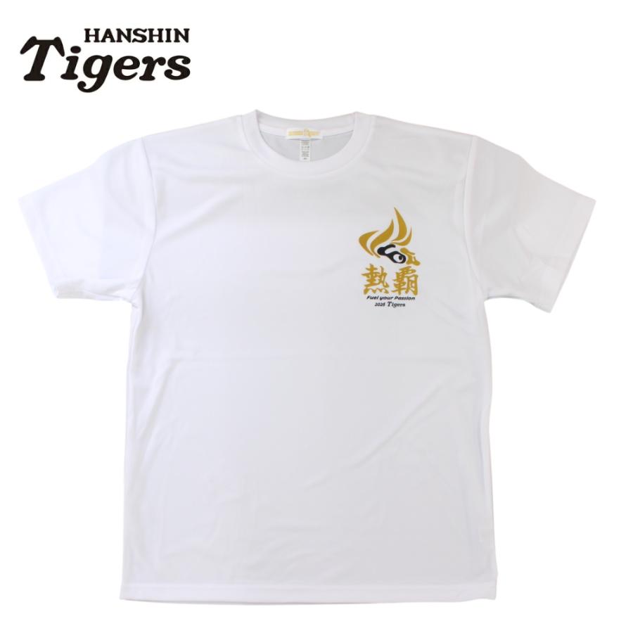 阪神タイガースグッズ 2026 チームスローガン Tシャツ ホワイト 白