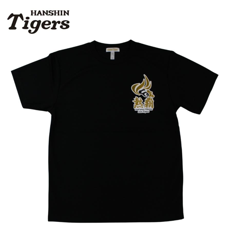 阪神タイガースサイン入りTシャツ ブラック 阪神タイガースサインデザインTシャツ 大山悠輔【サインデザイン