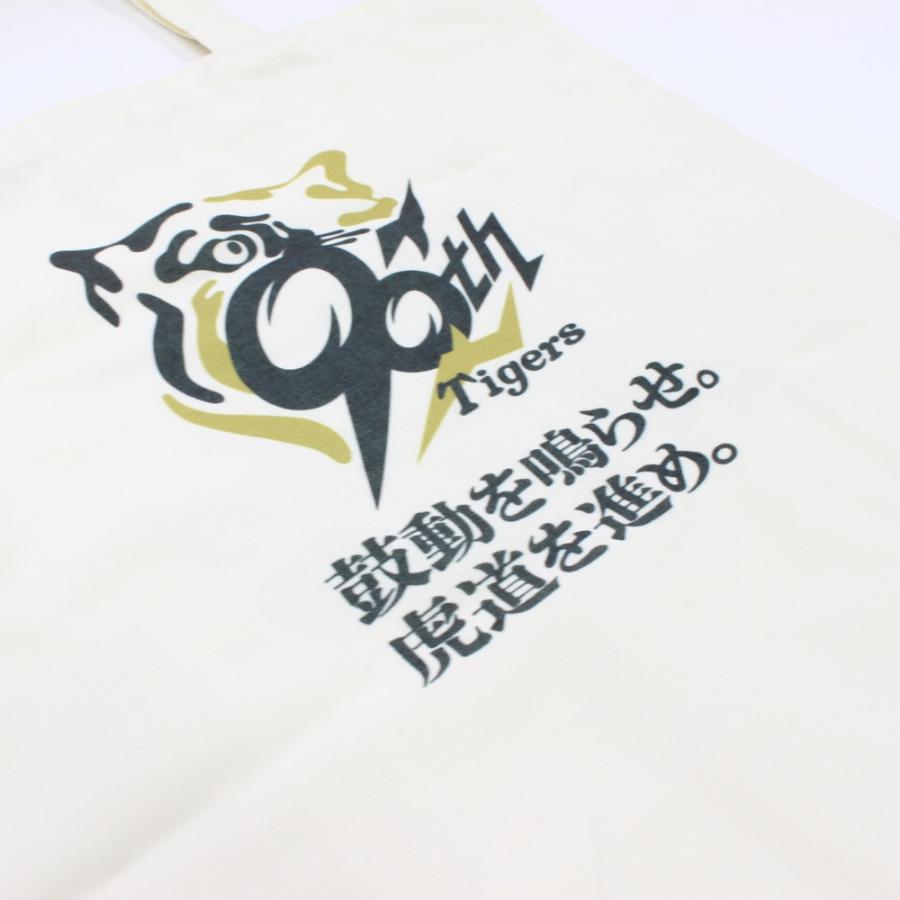 阪神タイガースグッズ 2025 セ・リーグ優勝記念 ロゴトートバック