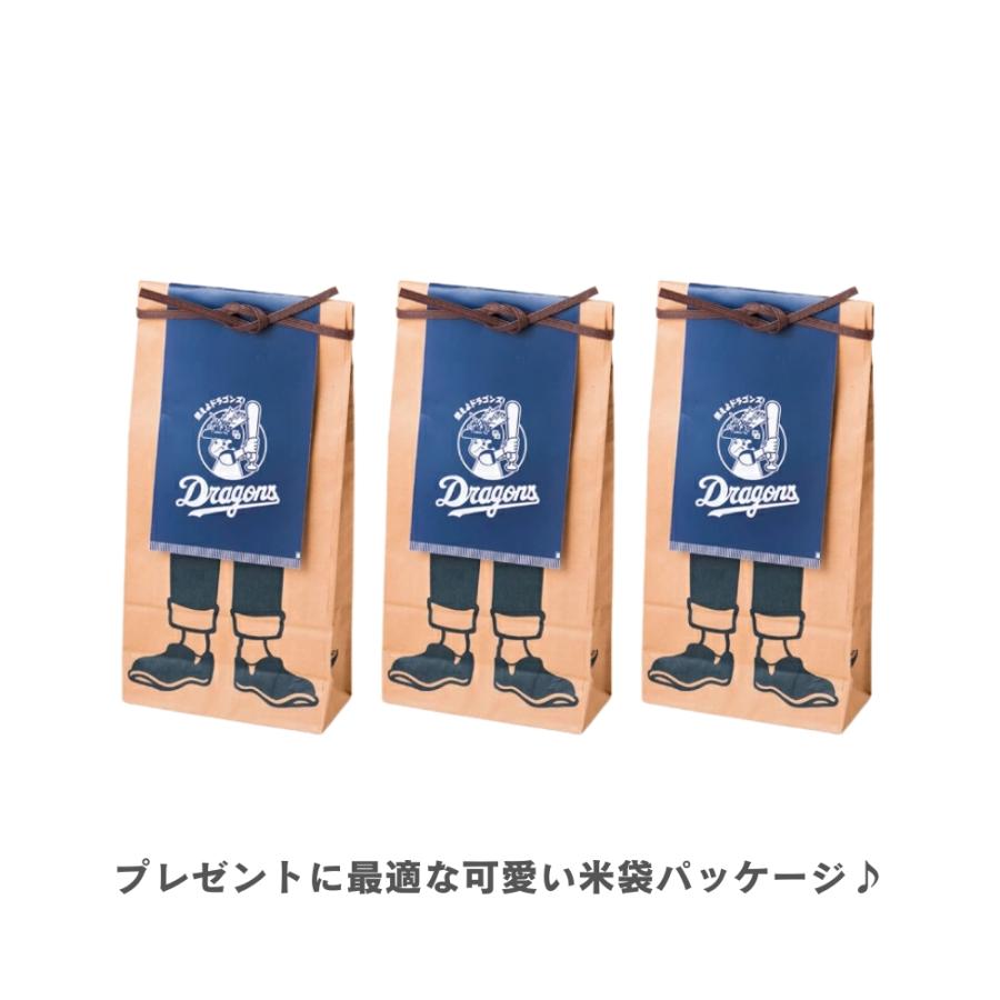 中日ドラゴンズグッズ ドラゴンズ坊やロング前掛け ラッピング可 : 89