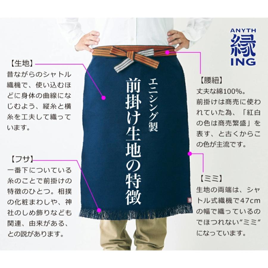 中日ドラゴンズグッズ ドラゴンズドアラロング前掛け クリスマス