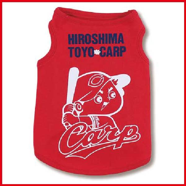 広島東洋カープグッズ 坊やペットウェア 18 ペット用品 ペットグッズ Wen062 065 キングダム 通販 Yahoo ショッピング