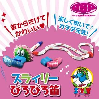 無料ダウンロードスライリー ピンク 最高の花の画像