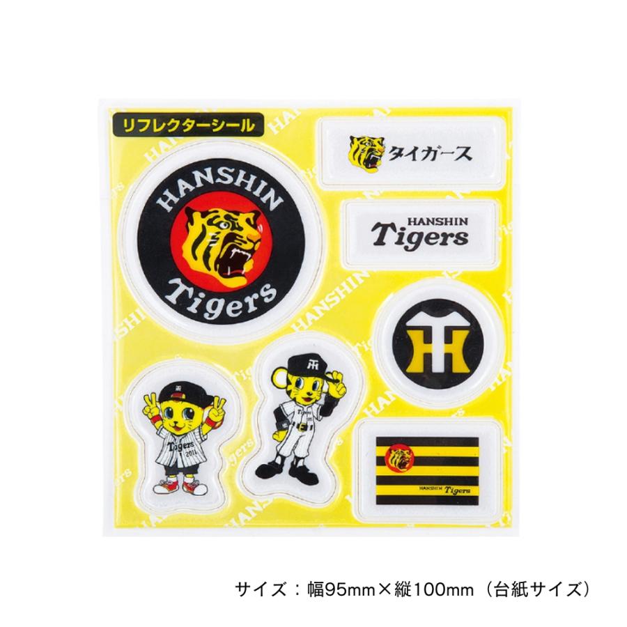 阪神タイガースグッズ リフレクターシール ラッピング可 : 89