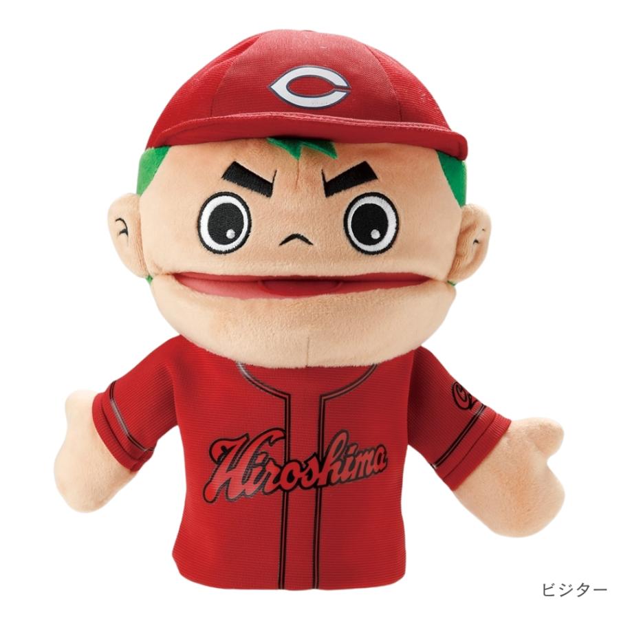 最大17%還元】広島東洋カープグッズ 坊やハンドパペット ver.3 ホーム