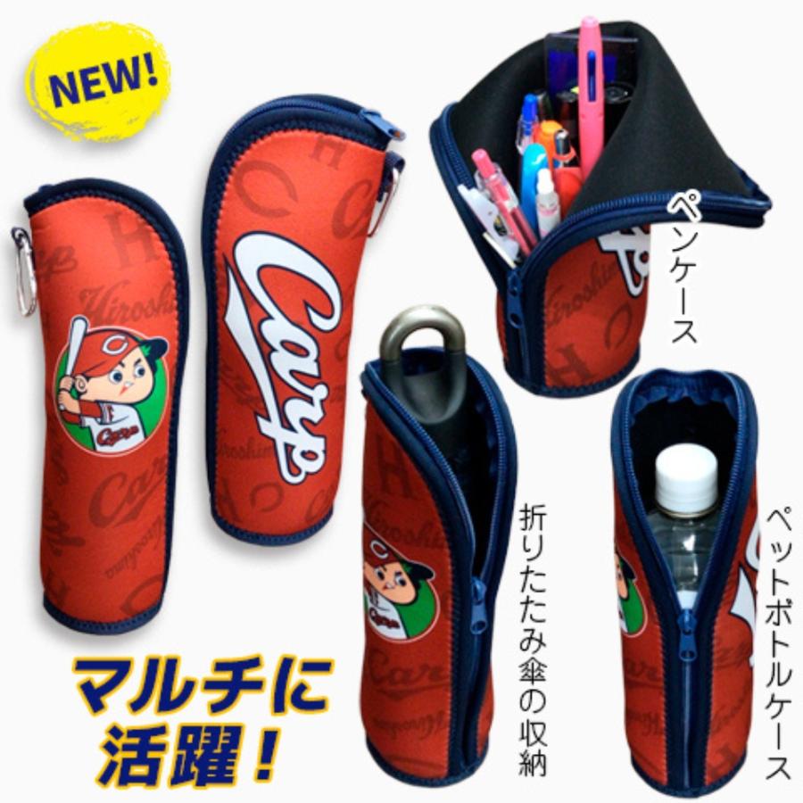 広島カープグッズ マルチポーチ ペンケース メイクポーチ 小物入れ