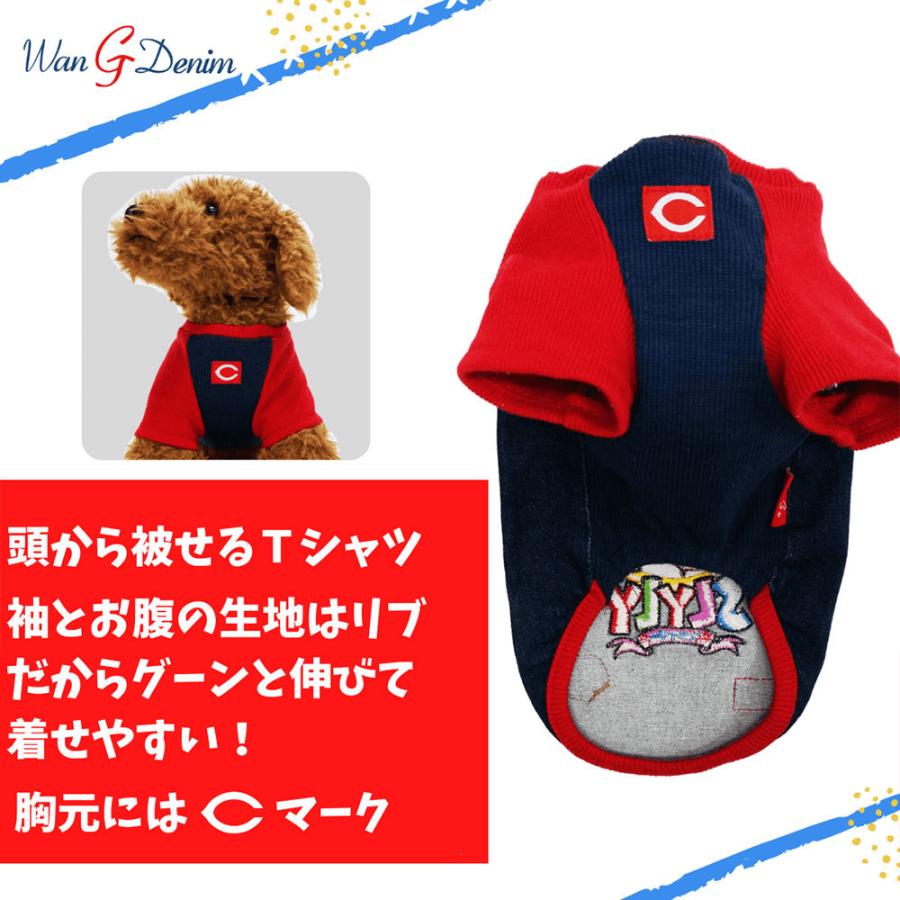 広島東洋カープグッズ カープデニムラグランtシャツ スラィリー 09b Wgt1 131 キングダム 通販 Yahoo ショッピング