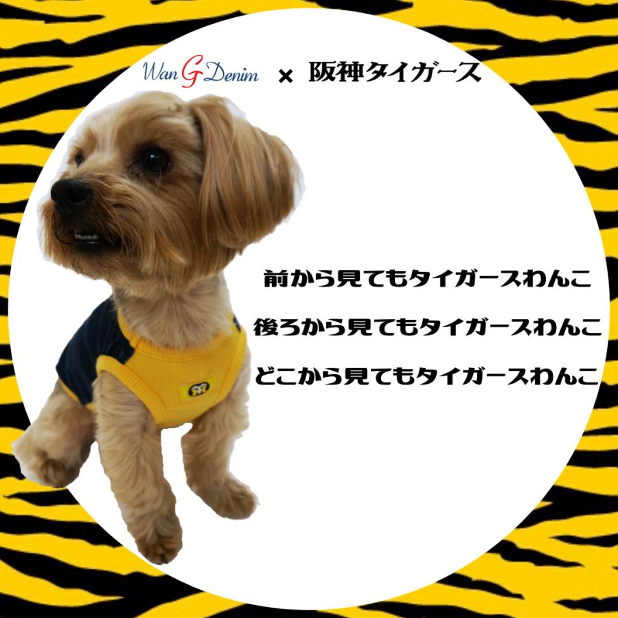 阪神タイガースｔシャツ トラッキー ブルー ネイビー 8005a ペットウェア ペット用品 国産デニム ストレッチ 着脱簡単 ペットグッズ Wgt178 1 キングダム 通販 Yahoo ショッピング