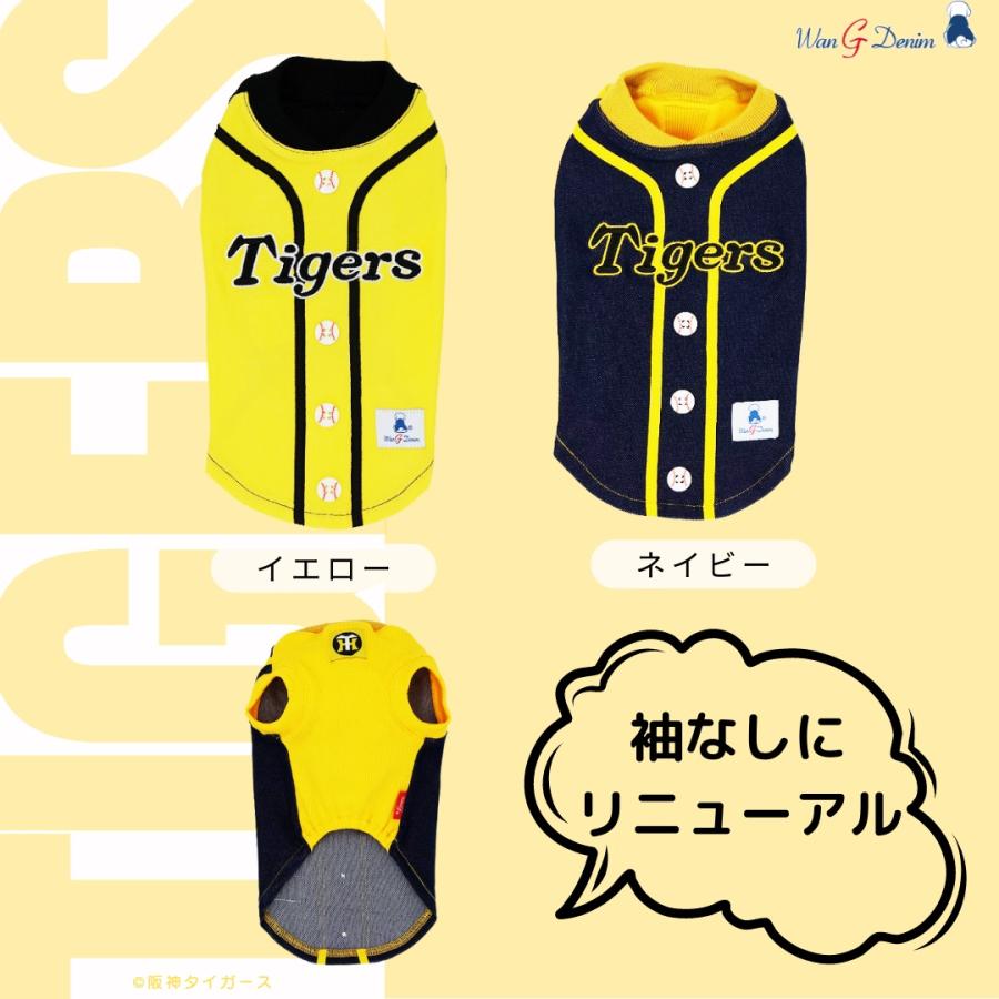 阪神タイガースグッズ タイガース承認野球Tシャツ [8018Y] イエロー S 