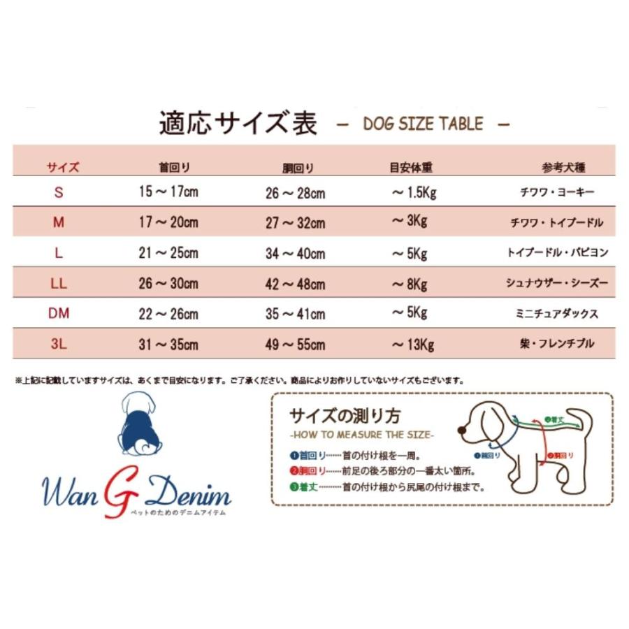 広島東洋カープグッズ カープ承認 スカート付Tシャツ2 [2030A] レッド