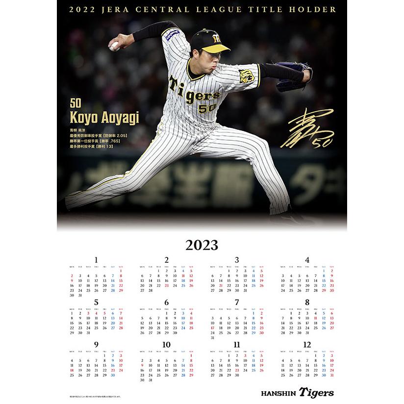 2023 阪神タイガース 壁掛けカレンダー : 89キングダム - 通販 - Yahoo
