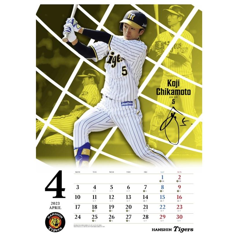 2023 阪神タイガース 壁掛けカレンダー : 89キングダム - 通販 - Yahoo