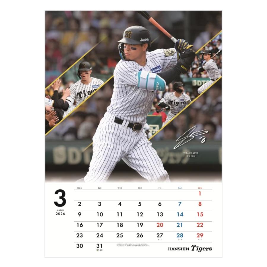 翌営業日出荷】阪神タイガース 壁掛けカレンダー 2026 A2サイズ