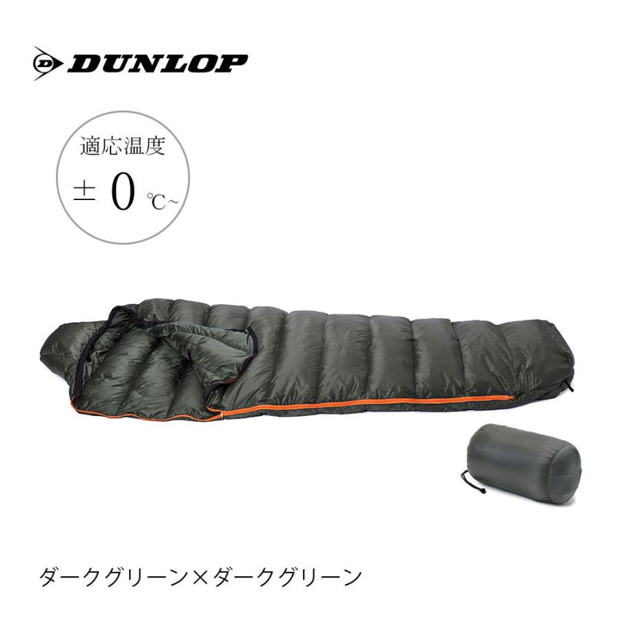 公式 Dunlop ダンロップ ダウンシュラフ300g Dl3000 Dgn Dgn コンパクト 寝袋 マミー型 キャンプ 山行 防災 車中泊 お1人様1点限り Homeofmalones Com