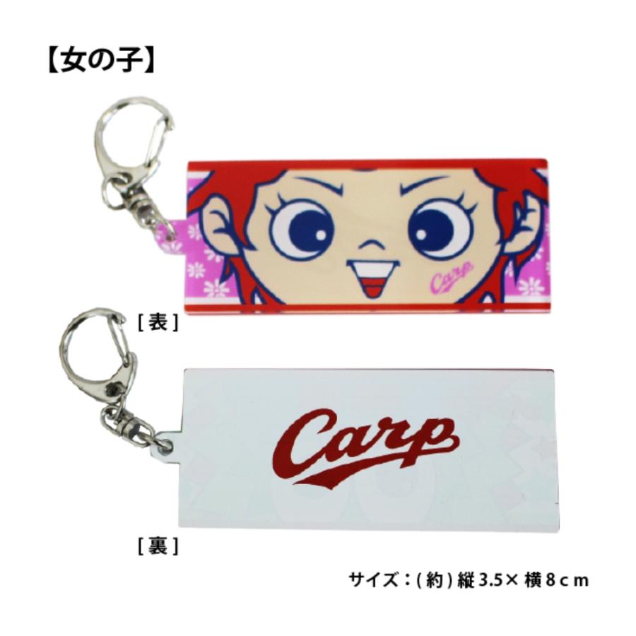 広島東洋カープグッズ アクリルキーホルダー ラッピング可 : 89