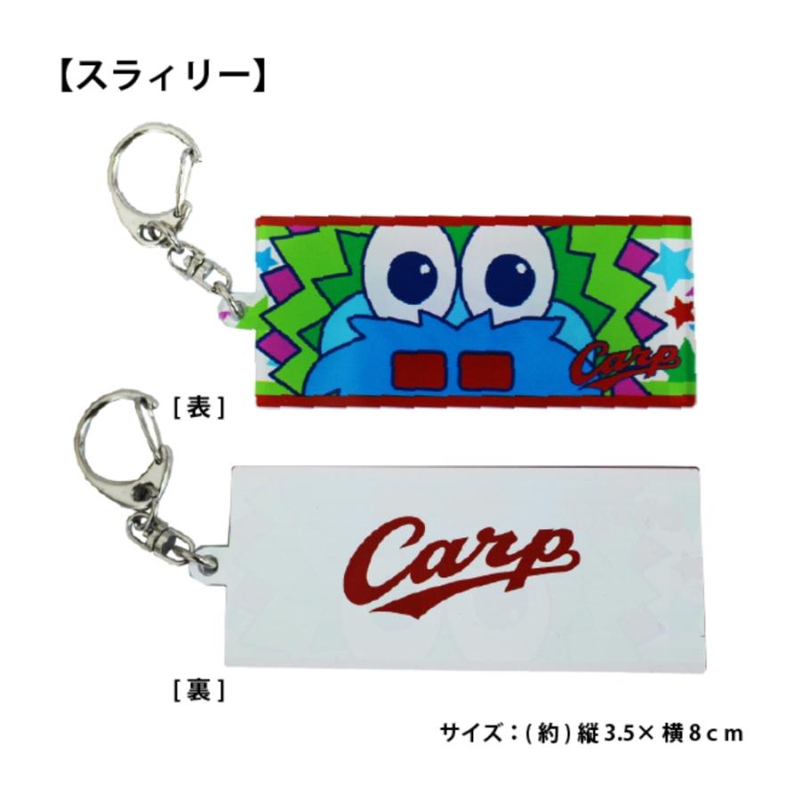 広島東洋カープグッズ アクリルキーホルダー ラッピング可 : 89