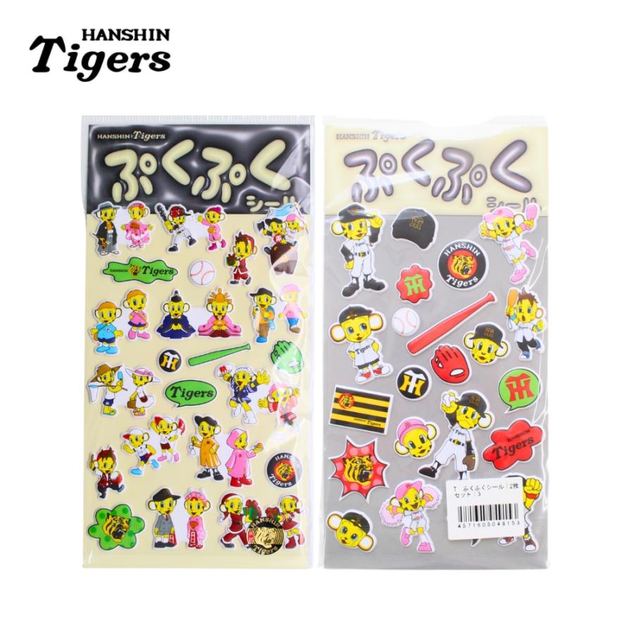 阪神タイガースグッズ ぷくぷくシール(2枚セット)2025 : 89 阪神タイガースグッズ ぷくぷくシール(2枚セット)2025 : 89