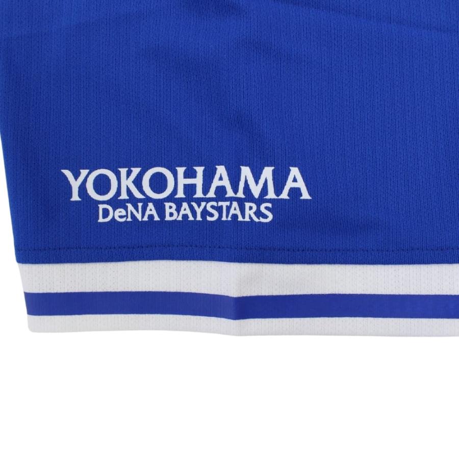 横浜DeNAベイスターズグッズ サポーターズユニフォーム (背番号 横浜DeNAベイスターズグッズ サポーターズユニフォーム (背番号