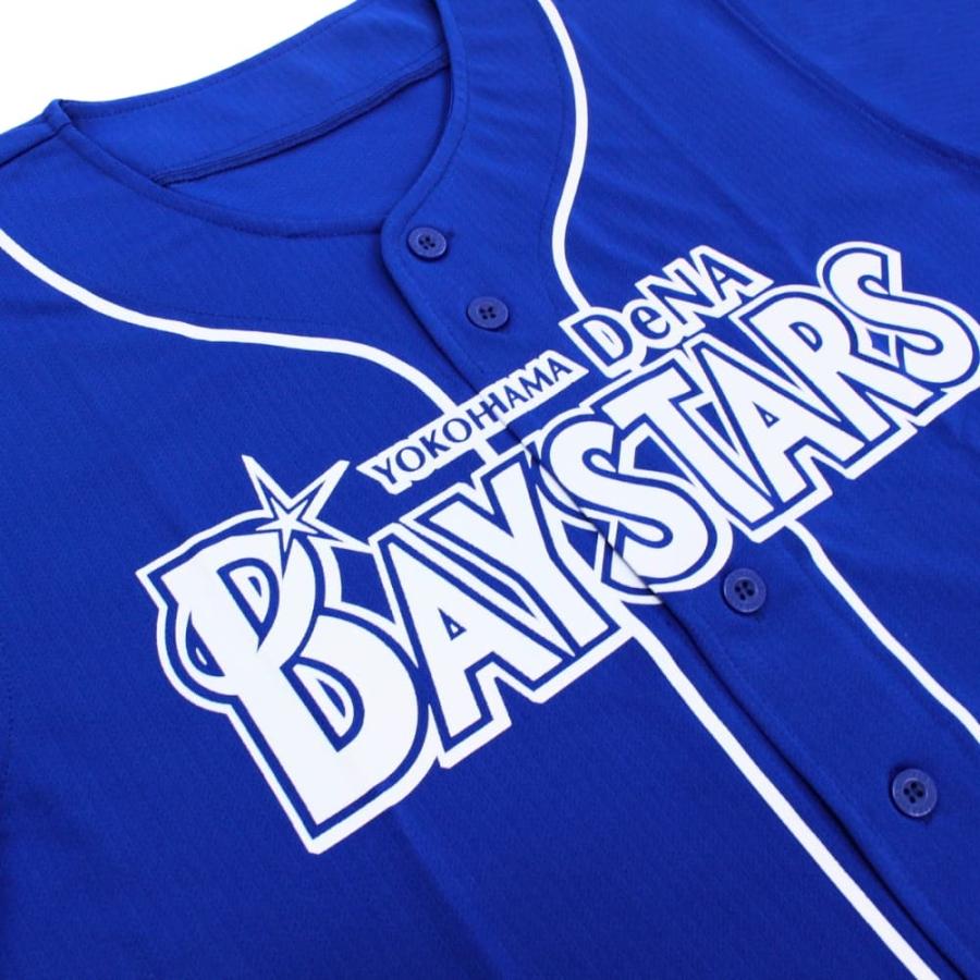 横浜DeNAベイスターズグッズ サポーターズユニフォーム (選手背 横浜DeNAベイスターズグッズ サポーターズユニフォーム (選手背