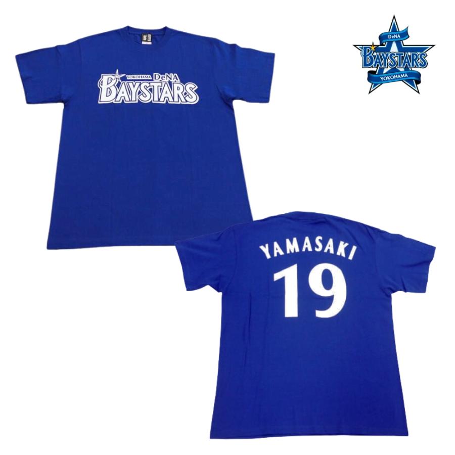 横浜DeNAベイスターズグッズ 背番号Tシャツ : 89キングダム 横浜DeNAベイスターズグッズ 背番号Tシャツ : 89キングダム
