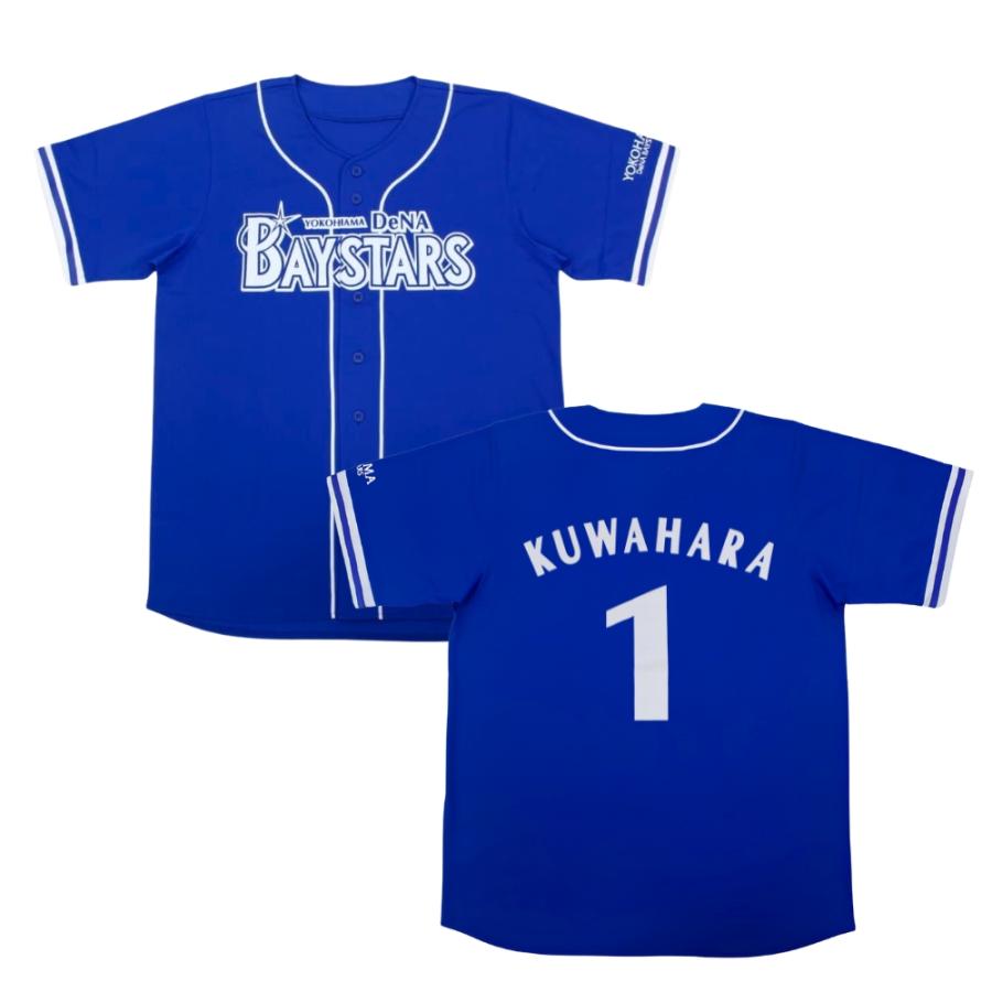 アウトレット】横浜DeNAベイスターズグッズ サポーターズユニフォーム