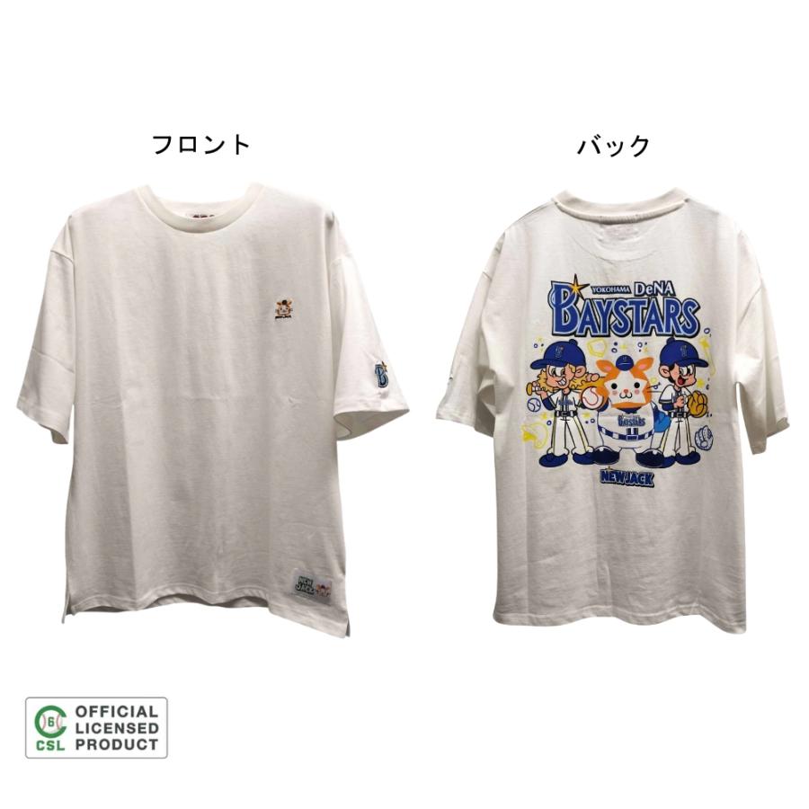 横浜DeNAベイスターズ NEW JACK 半袖 Tシャツ ホワイト : 89 