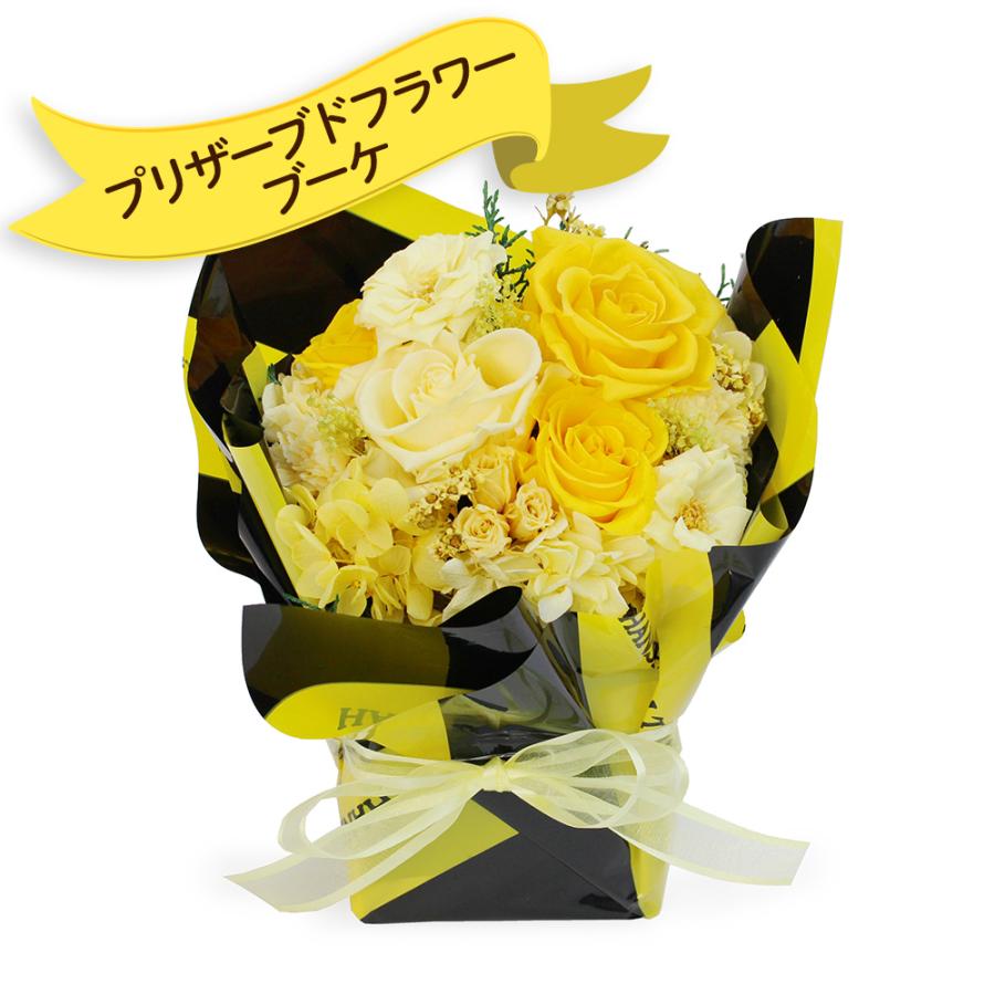 送料無料】阪神タイガース公認ラッピング使用 プリザーブドフラワー