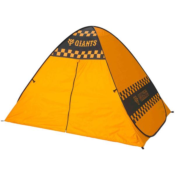 読売ジャイアンツグッズ ポップアップシェルター(テント) フルクローズ