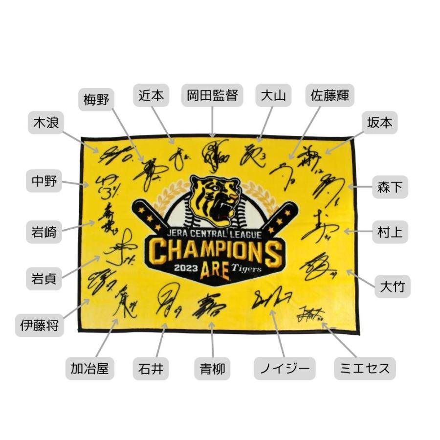 値下げ】阪神タイガース 2023 セ・リーグ優勝記念 アクリルハーフ 