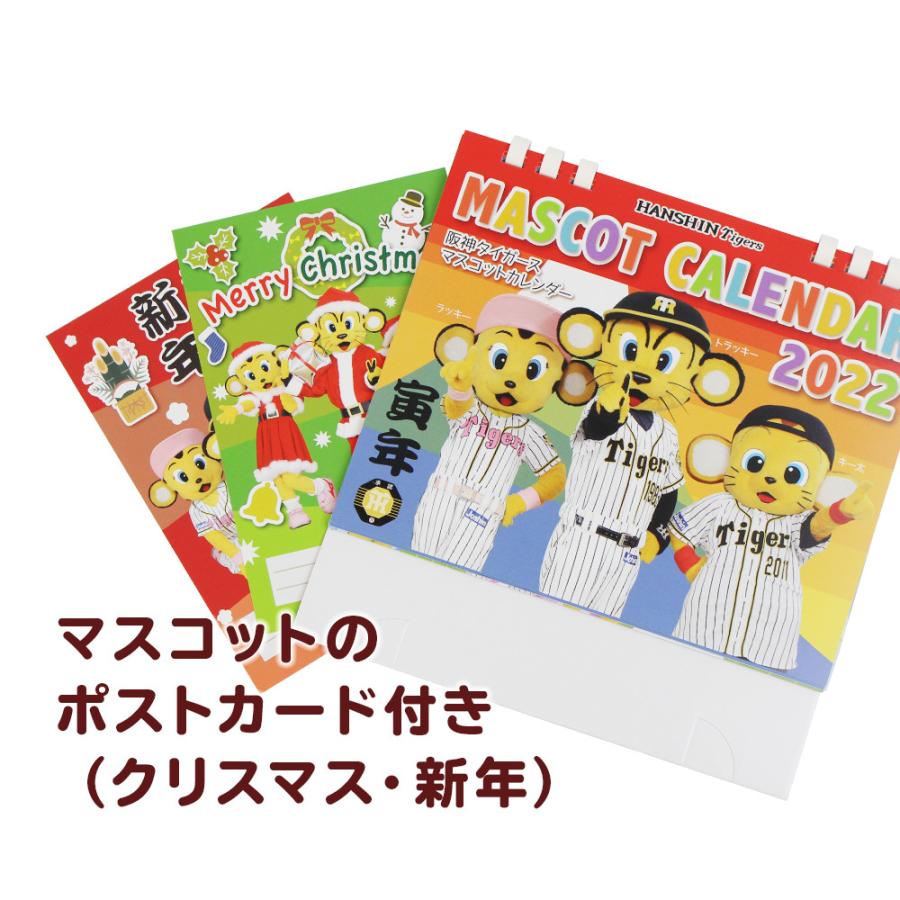 阪神タイガース トラッキー イラスト 書籍関連グッズ の商品一覧 本 雑誌 コミック 通販 Yahoo ショッピング