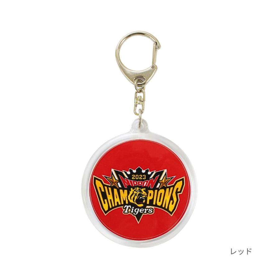 阪神タイガース 2023 日本一記念 キーホルダー 丸型 選手名入り