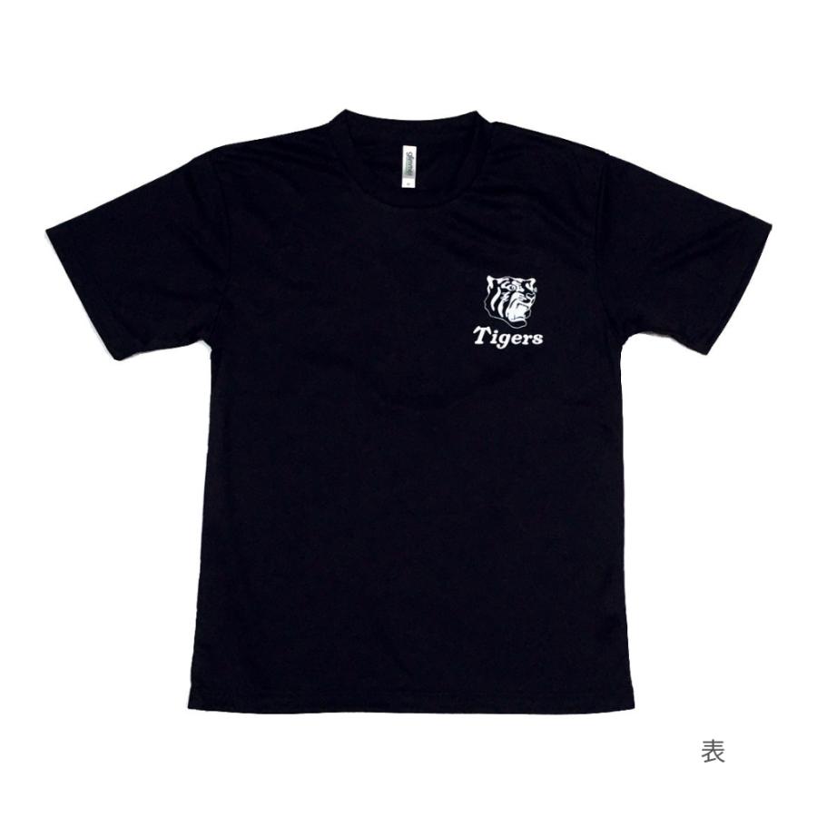 阪神タイガースグッズ NEW 虎が好きTシャツ ドライ カラー [TGST-1192