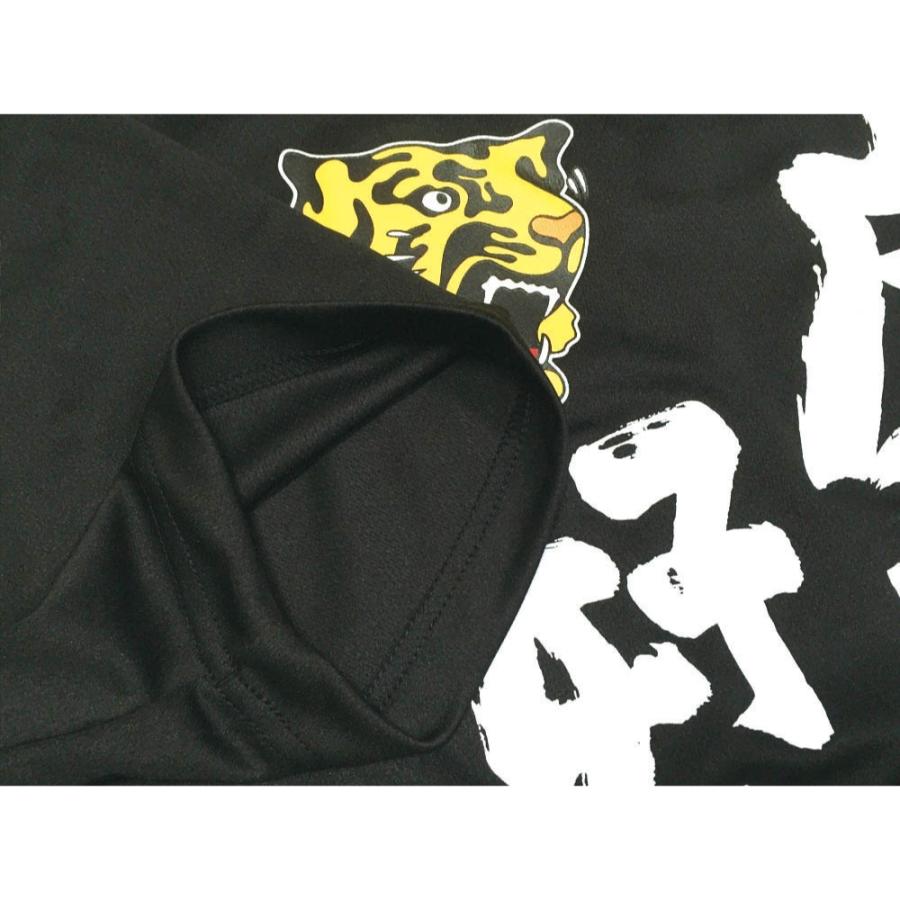阪神タイガースグッズ NEW 虎が好きTシャツ ドライ カラー [TGST-1192