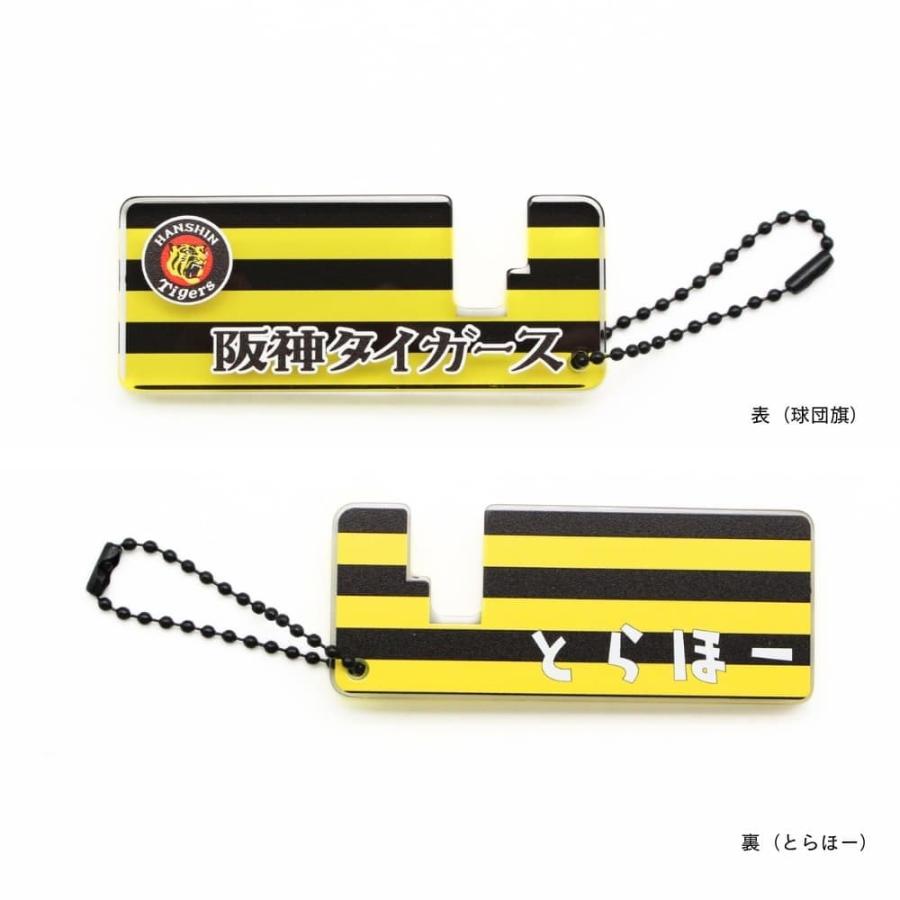 阪神タイガースグッズ HT スマスタ キーホルダー タイガース球団旗
