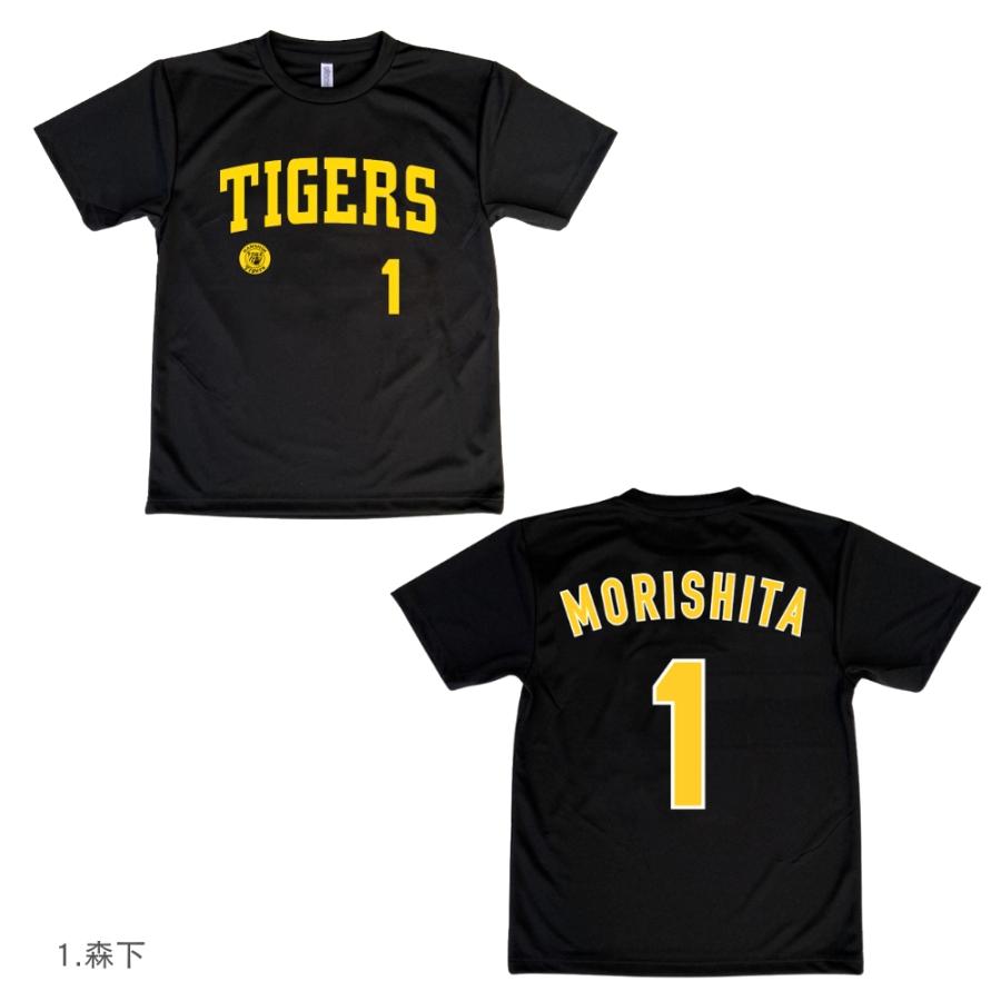 阪神タイガースグッズ 背番号Tシャツ (黒黄) Lサイズ 森下/大山/近本