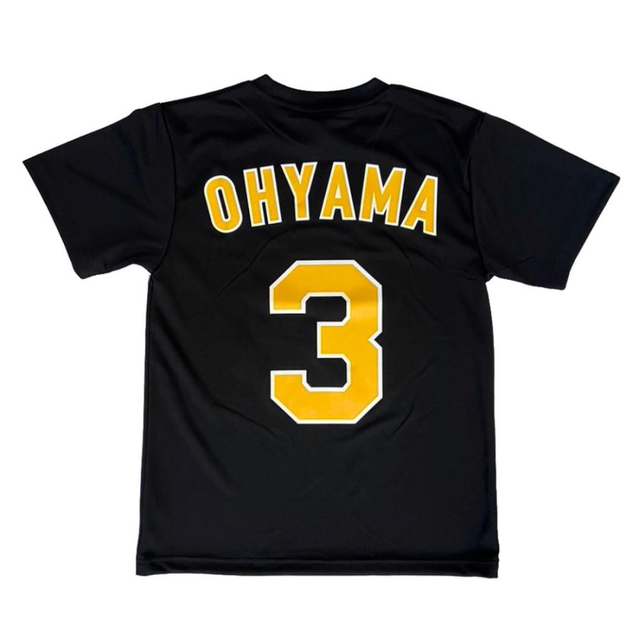 阪神タイガースグッズ 背番号Tシャツ (黒黄) Lサイズ 森下/大山/近本