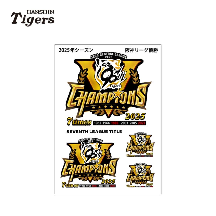 超レア(非売品)2025年阪神タイガース優勝記念グッズ 超レア(非売品)2025年阪神タイガース優勝記念グッズ