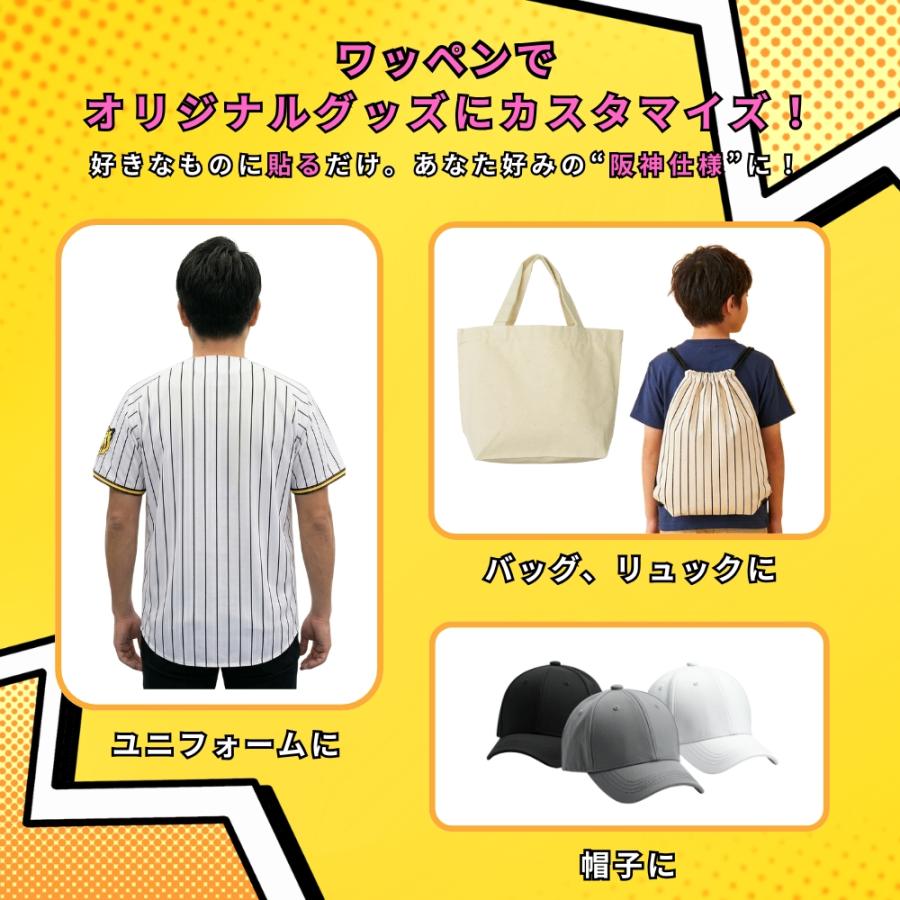 阪神タイガースグッズ 刺繍ワッペン キャラクター Big (トラッキー