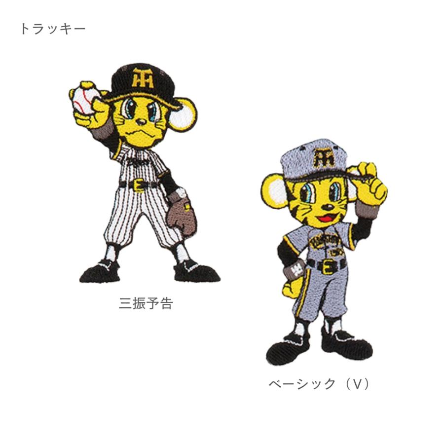 阪神タイガースグッズ 刺繍ワッペン キャラクター (トラッキー