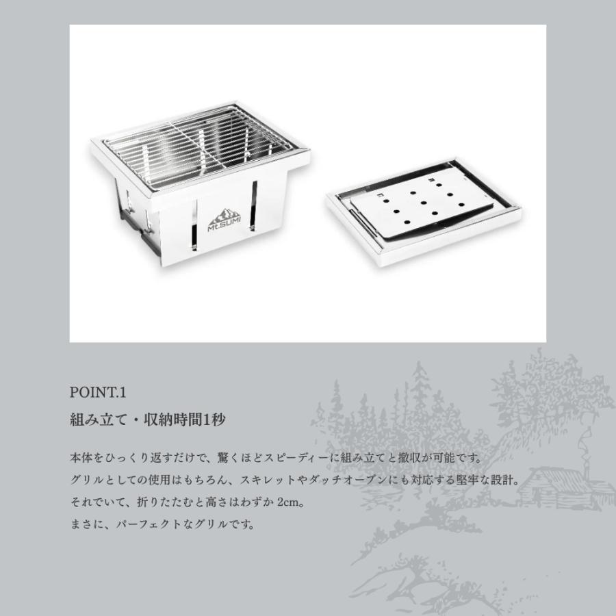 Mt.SUMI パーフェクトグリル ミニ SE [OS25FWPG-MI-SE] 折りたたみ式