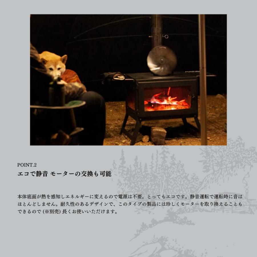 Mt.SUMI ストーブファン / Stove Fan (ブラック/ゴールド