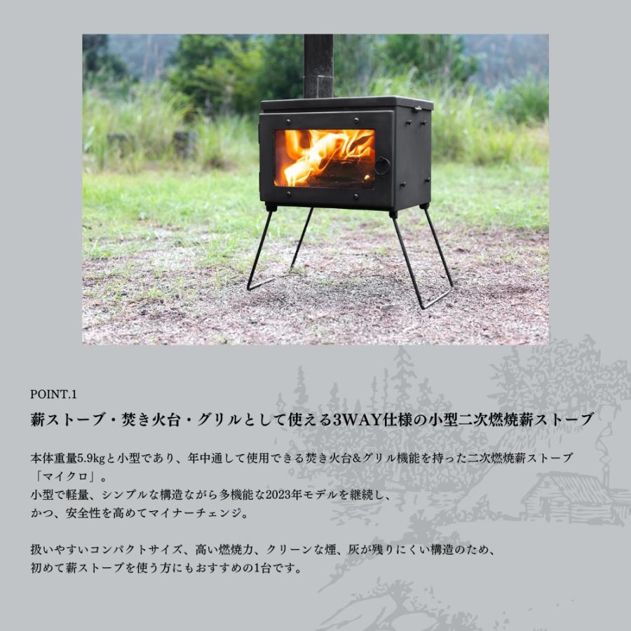 Mt.SUMI マウントスミ アウトドア薪ストーブ MICRO（マイクロ