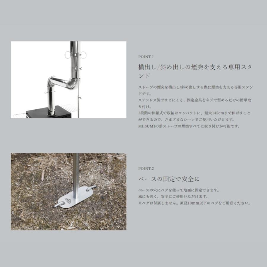 Mt.SUMI ウォータータンク 2点フック ver.2 (2L) SG2309WT-T2-2